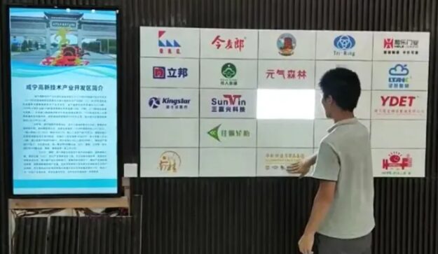 Lidar-Sensing Lightbox Interactive Systems: