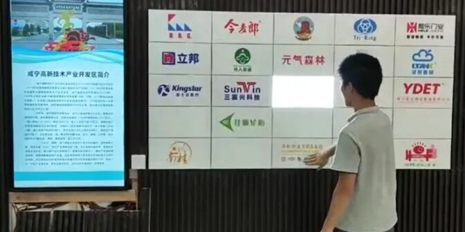 Lidar-Sensing Lightbox Interactive Systems: Lidar-Sensing Lightbox Interactive Systems: