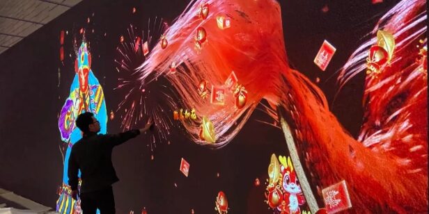 LiDAR Interactive Walls